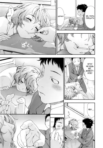 [Yamatogawa] Vanilla Essence Fhentai - Page 190