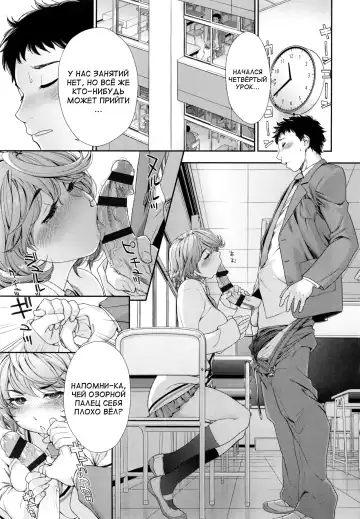 [Yamatogawa] Vanilla Essence Fhentai - Page 194