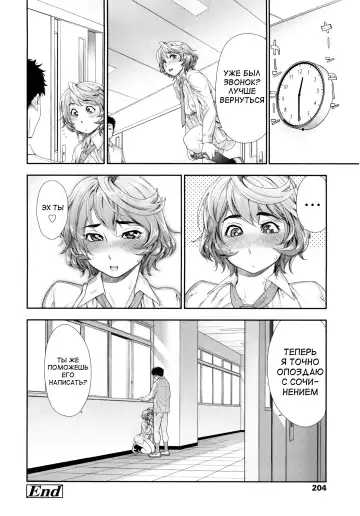 [Yamatogawa] Vanilla Essence Fhentai - Page 205