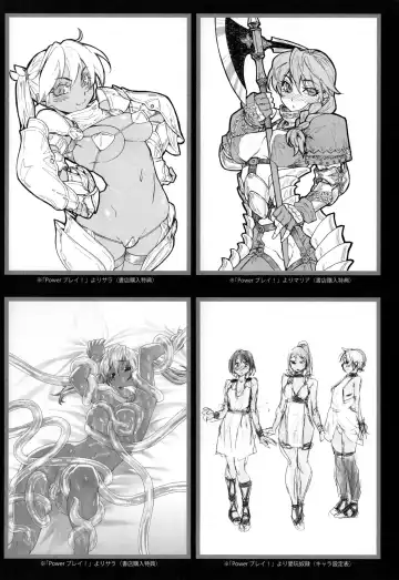 [Yamatogawa] Vanilla Essence Fhentai - Page 214