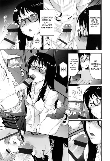 [Yamatogawa] Vanilla Essence Fhentai - Page 22