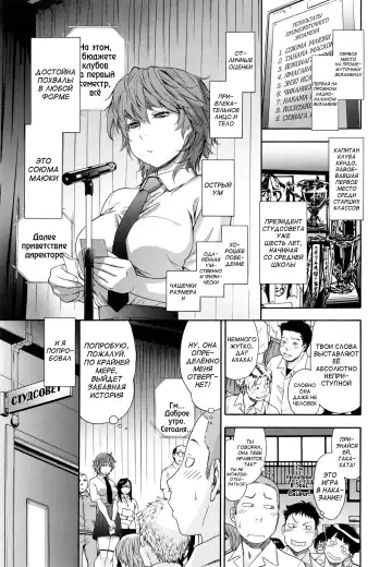 [Yamatogawa] Vanilla Essence Fhentai - Page 36