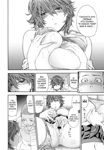 [Yamatogawa] Vanilla Essence Fhentai - Page 45
