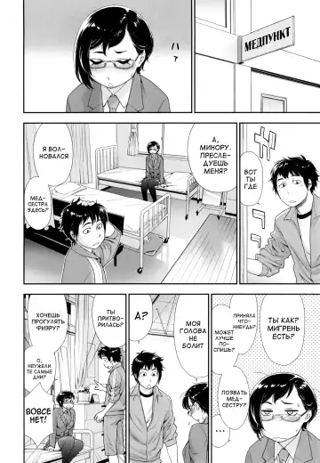 [Yamatogawa] Vanilla Essence Fhentai - Page 61