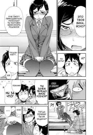 [Yamatogawa] Vanilla Essence Fhentai - Page 62