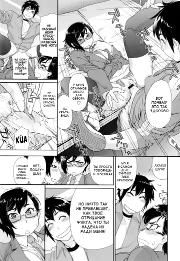 [Yamatogawa] Vanilla Essence Fhentai - Page 70