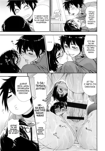 [Yamatogawa] Vanilla Essence Fhentai - Page 76