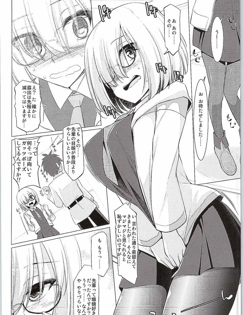 [Kujiran - Kurikara] Nyuuri Keizoku Kyousha Kikan Fhentai - Page 3