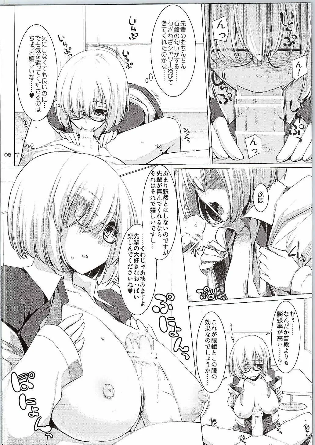 [Kujiran - Kurikara] Nyuuri Keizoku Kyousha Kikan Fhentai - Page 5