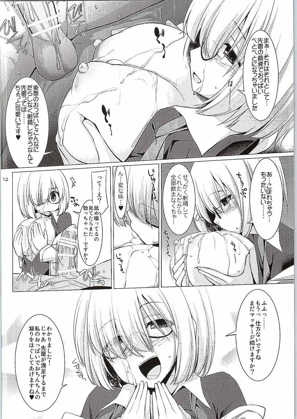 [Kujiran - Kurikara] Nyuuri Keizoku Kyousha Kikan Fhentai - Page 9