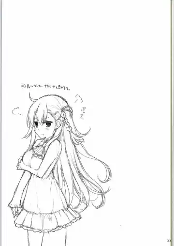 [Kujiran - Kurikara] Nyuuri Keizoku Kyousha Kikan Fhentai - Page 20