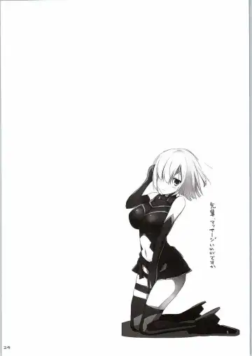 [Kujiran - Kurikara] Nyuuri Keizoku Kyousha Kikan Fhentai - Page 21