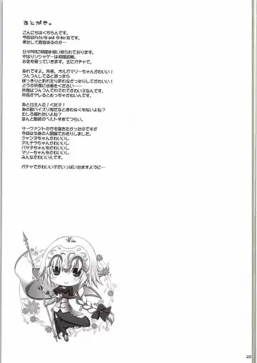 [Kujiran - Kurikara] Nyuuri Keizoku Kyousha Kikan Fhentai - Page 22