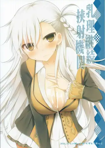 [Kujiran - Kurikara] Nyuuri Keizoku Kyousha Kikan Fhentai - Page 24