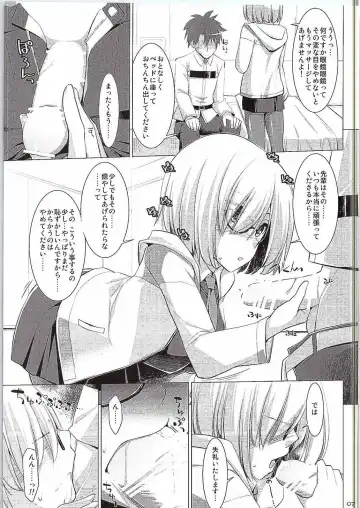 [Kujiran - Kurikara] Nyuuri Keizoku Kyousha Kikan Fhentai - Page 4