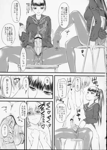 [Clover] Naburi x2 Fhentai - Page 35