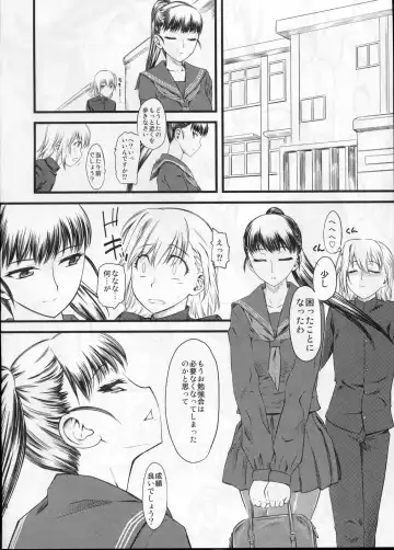 [Clover] Naburi x2 Fhentai - Page 44