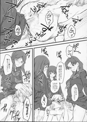 [Clover] Naburi x2 Fhentai - Page 9