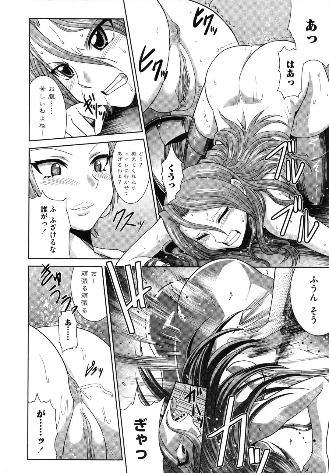 [Ranka] Shokuma Sensen Fhentai - Page 14