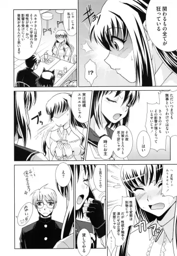 [Ranka] Shokuma Sensen Fhentai - Page 132