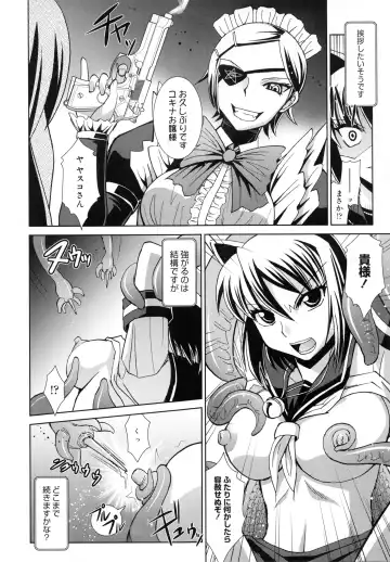 [Ranka] Shokuma Sensen Fhentai - Page 150