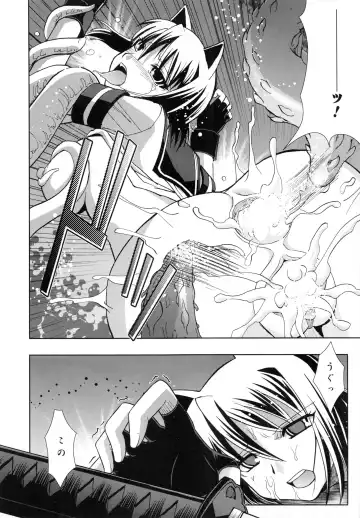 [Ranka] Shokuma Sensen Fhentai - Page 158