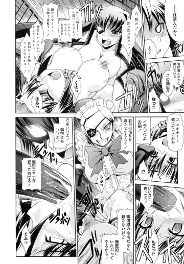 [Ranka] Shokuma Sensen Fhentai - Page 170