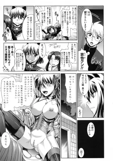 [Ranka] Shokuma Sensen Fhentai - Page 187