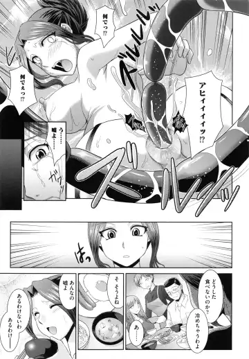 [Ranka] Shokuma Sensen Fhentai - Page 39