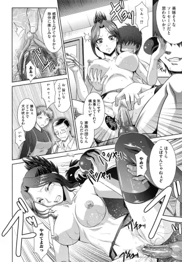 [Ranka] Shokuma Sensen Fhentai - Page 40