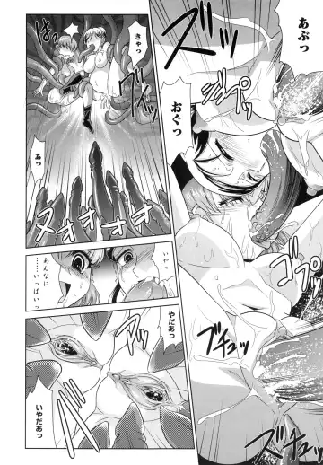 [Ranka] Shokuma Sensen Fhentai - Page 78