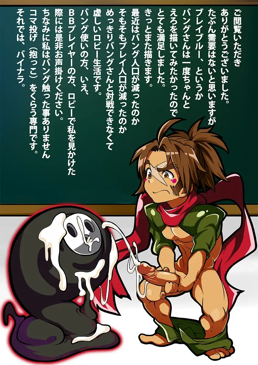 [8 Degrees] 加爾基 精液 獅子神萬駆 Fhentai - Page 30