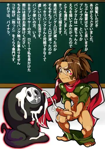 [8 Degrees] 加爾基 精液 獅子神萬駆 Fhentai - Page 30