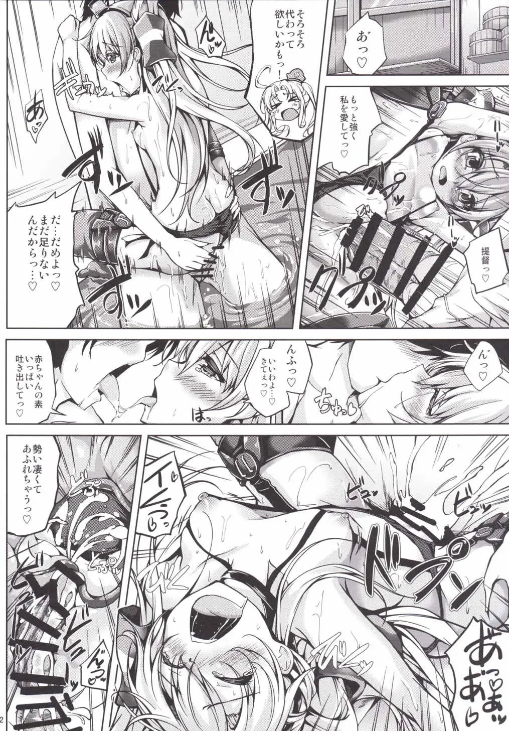 [Maineko Ruru] Koiiro Moyou 14 Fhentai - Page 11