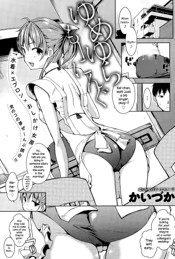 Read [Kaiduka] Yumeyura Morning - Fhentai