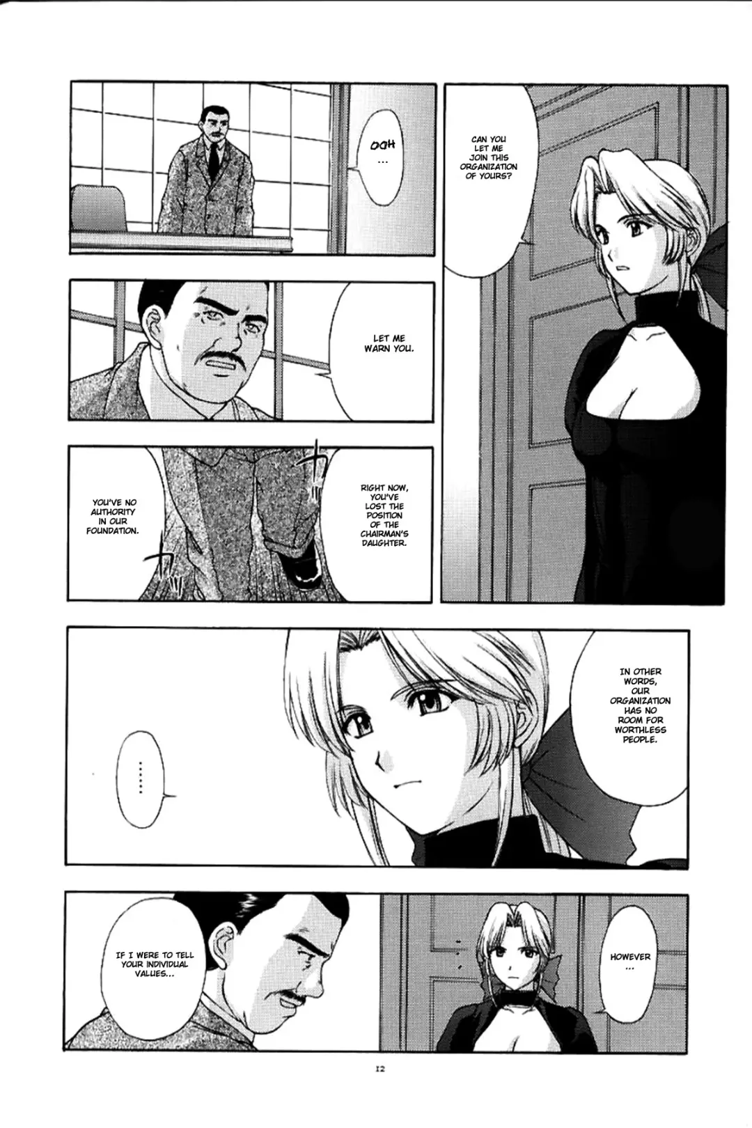 [Kitahara Aki] Utahime no shouzou Fhentai - Page 11