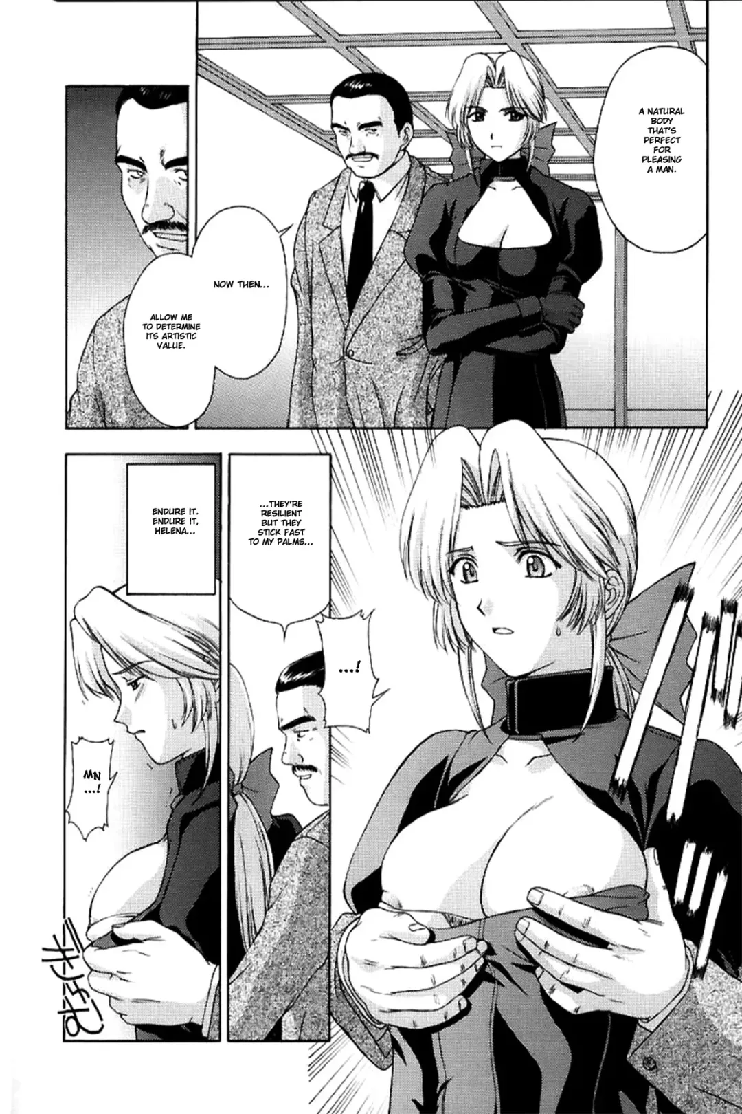 [Kitahara Aki] Utahime no shouzou Fhentai - Page 17