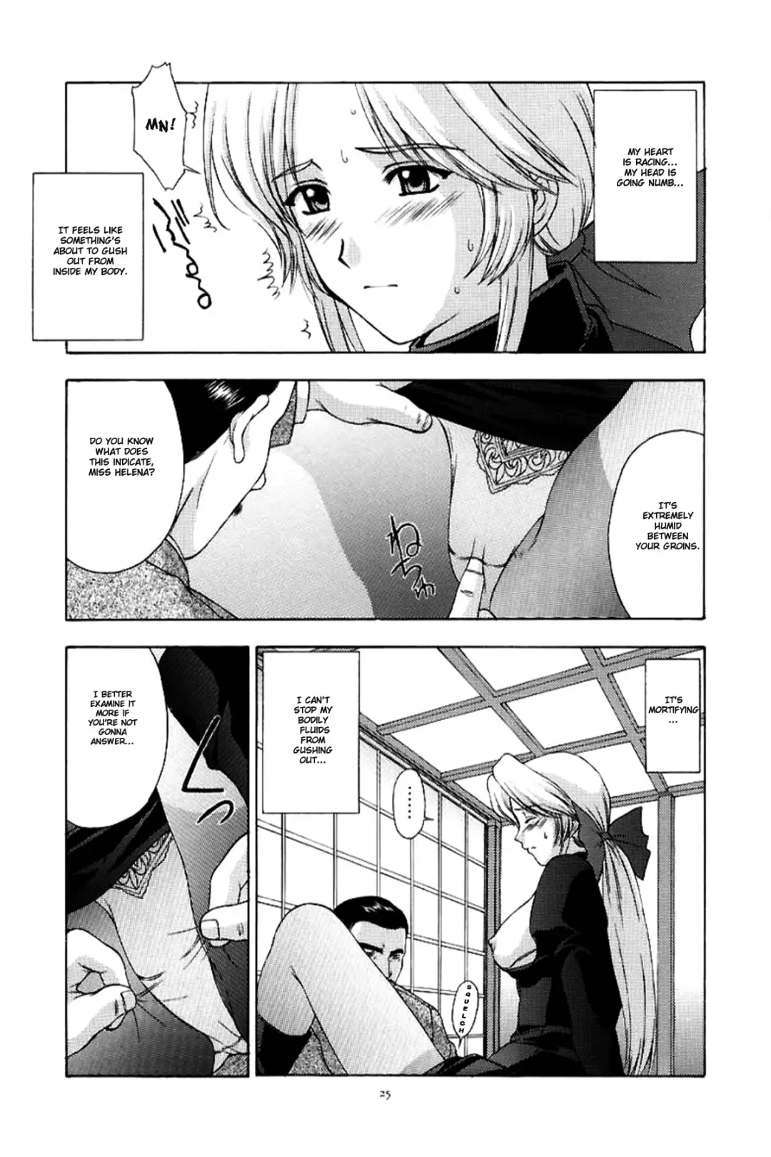 [Kitahara Aki] Utahime no shouzou Fhentai - Page 24