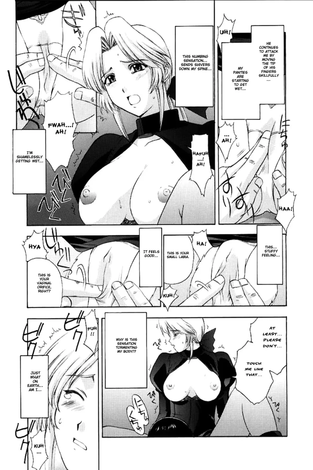 [Kitahara Aki] Utahime no shouzou Fhentai - Page 26
