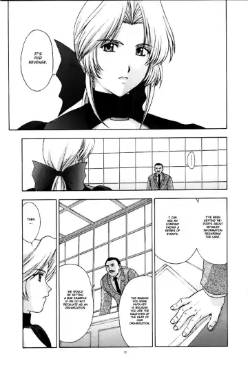 [Kitahara Aki] Utahime no shouzou Fhentai - Page 10