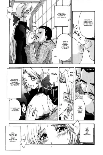 [Kitahara Aki] Utahime no shouzou Fhentai - Page 20