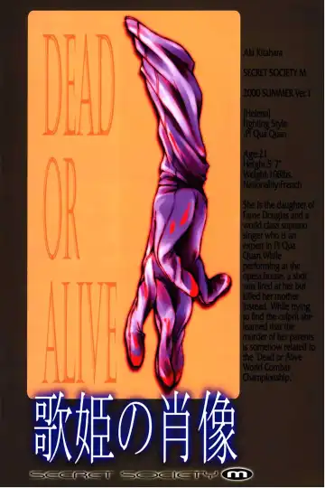 [Kitahara Aki] Utahime no shouzou Fhentai - Page 69