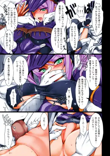 [Kizuki Aruchu - Zan] Monhan no Erohon 7 Fhentai - Page 8