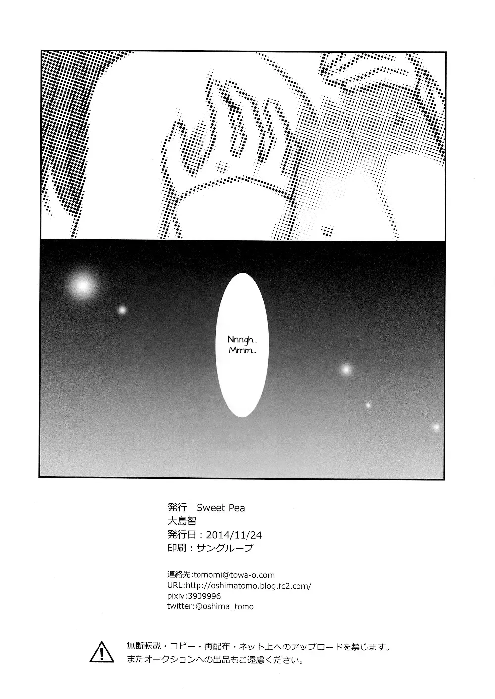 [Ooshima Tomo] NicoMaki Instant Ecchi Fhentai - Page 8