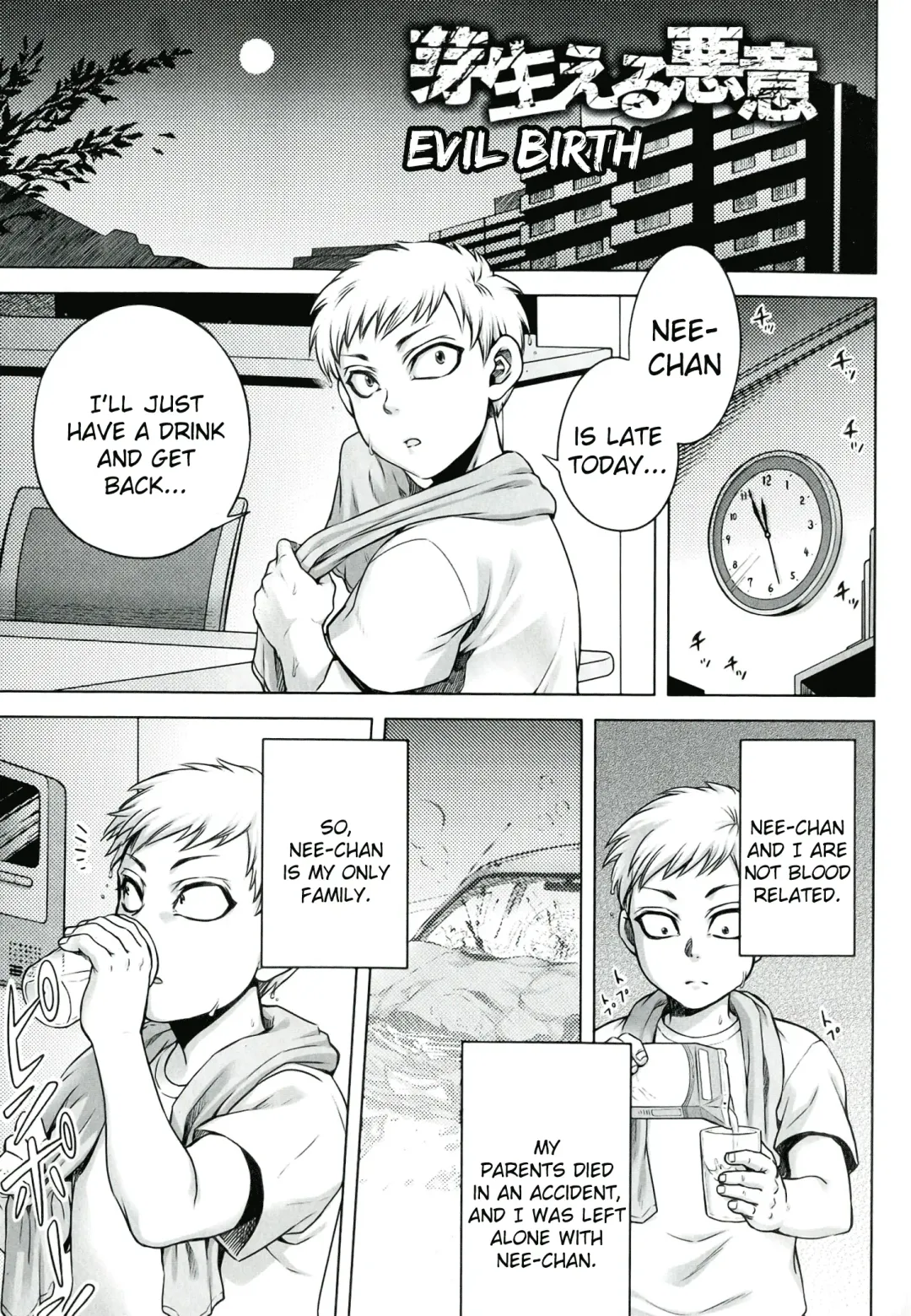 [Jyoka] Akui no Hako Ch. 1-3, 8 Fhentai - Page 7