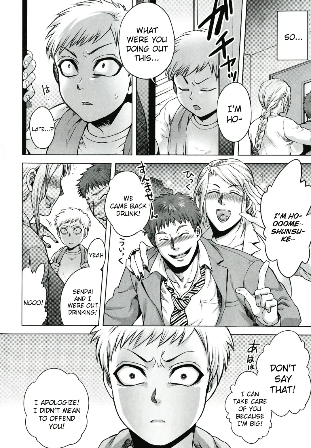 [Jyoka] Akui no Hako Ch. 1-3, 8 Fhentai - Page 8