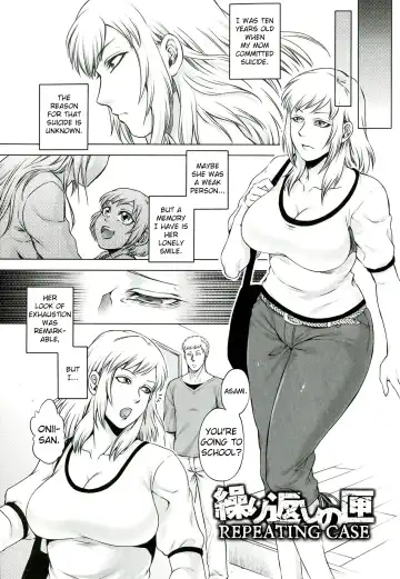[Jyoka] Akui no Hako Ch. 1-3, 8 Fhentai - Page 64