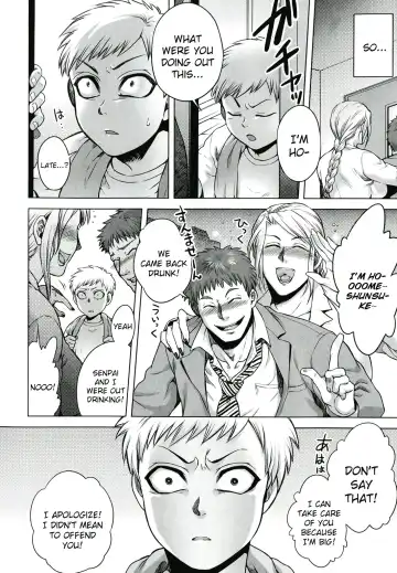 [Jyoka] Akui no Hako Ch. 1-3, 8 Fhentai - Page 8