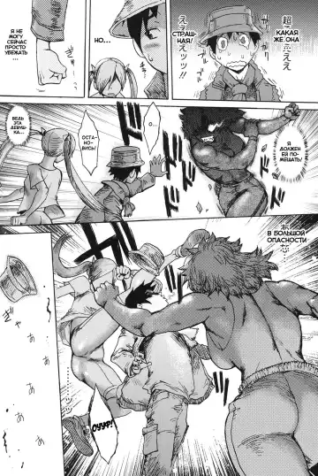 [Hamanasu - Kuroiwa Menou] Eclipse Ch. 1-4, 6-9 Fhentai - Page 162