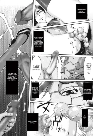 [Hamanasu - Kuroiwa Menou] Eclipse Ch. 1-4, 6-9 Fhentai - Page 23